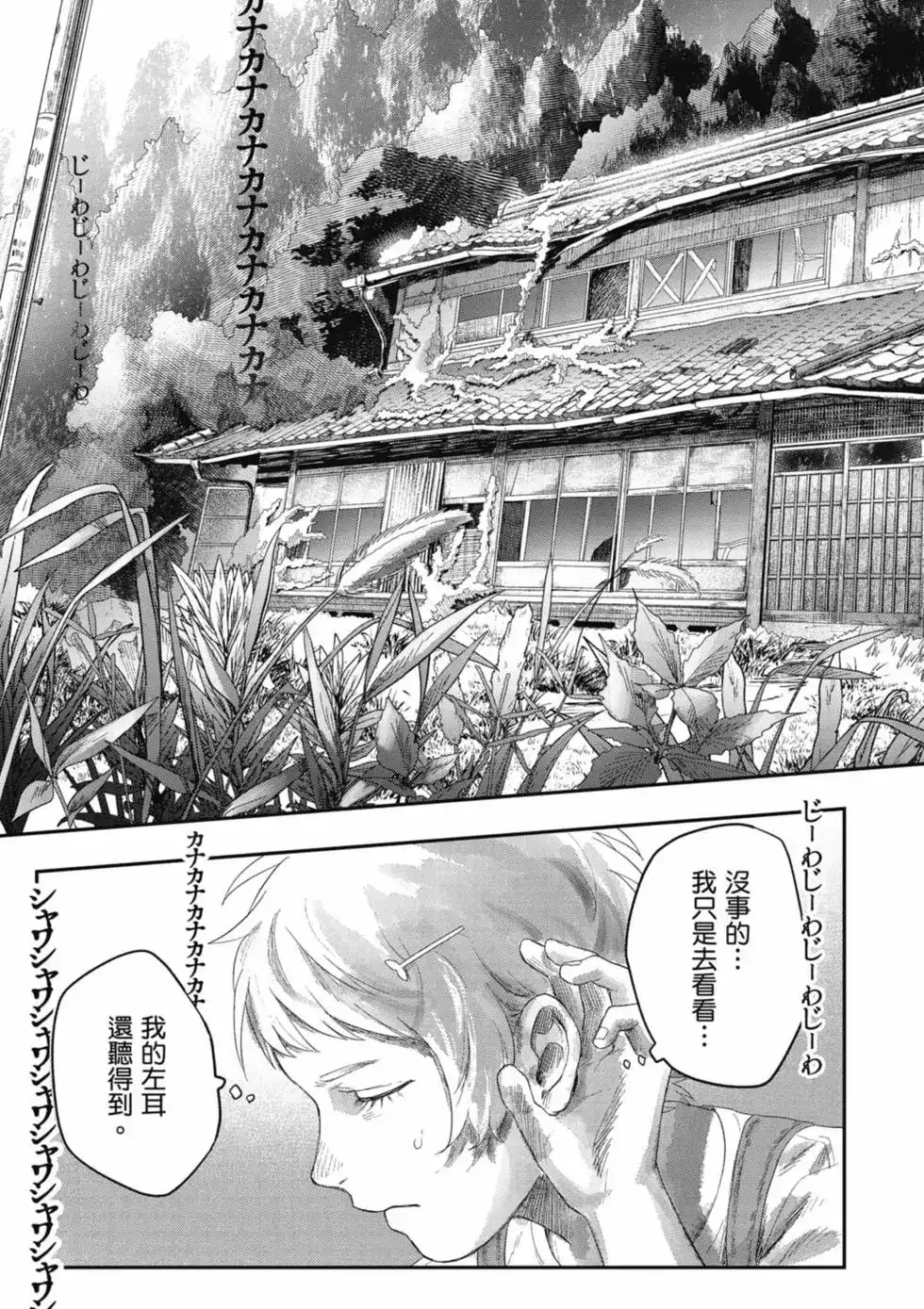 第134页