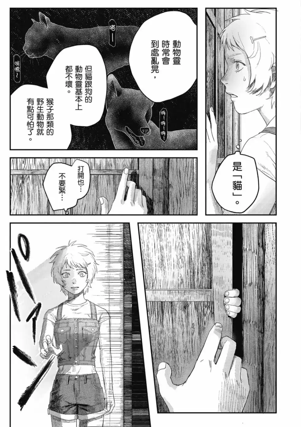 第136页