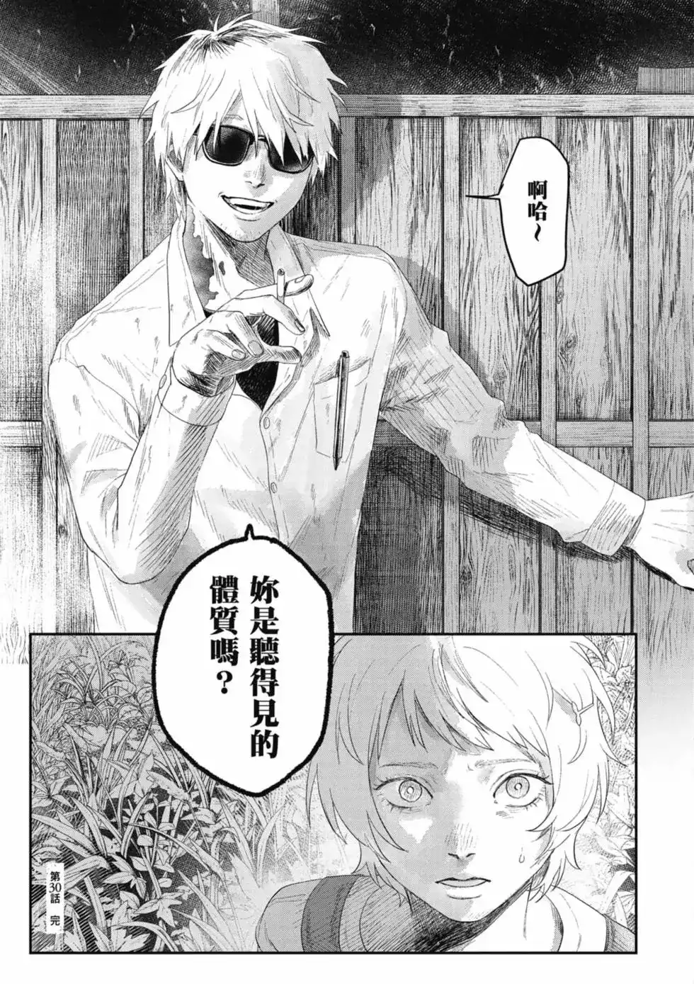 第140页