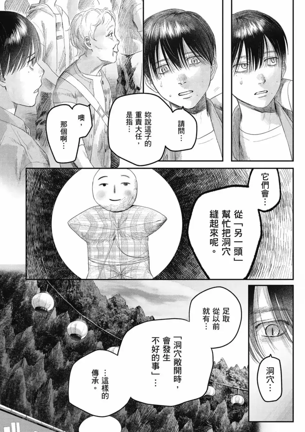 第145页