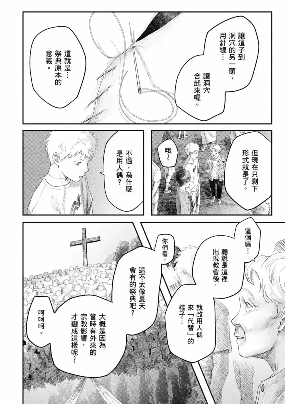 第147页