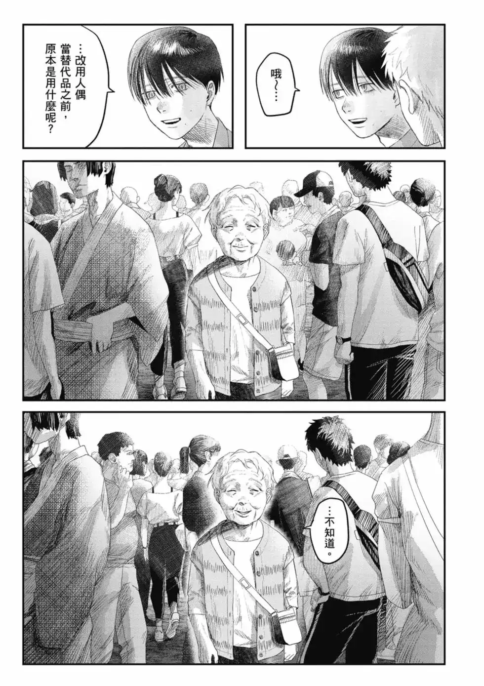 第148页