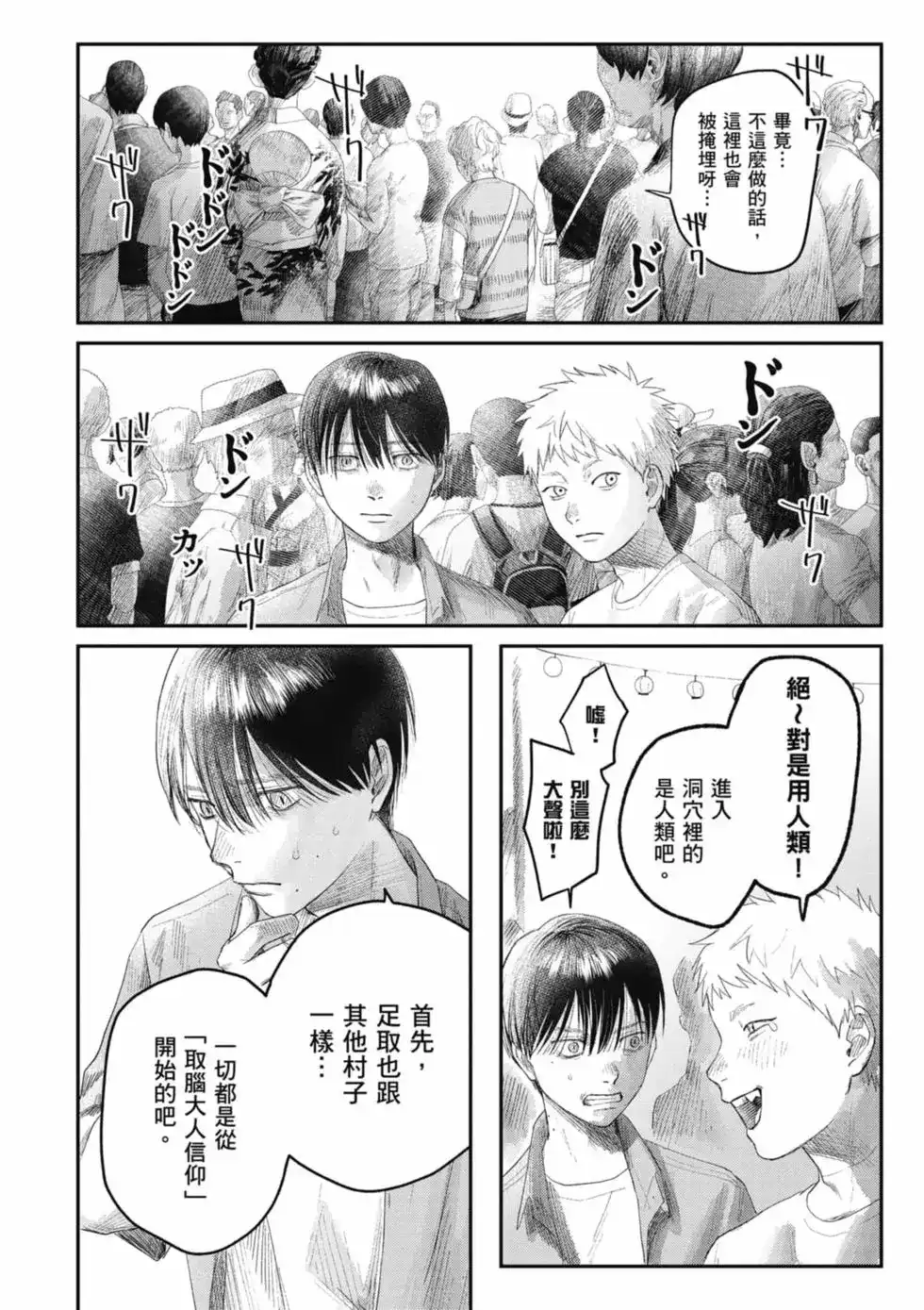 第149页