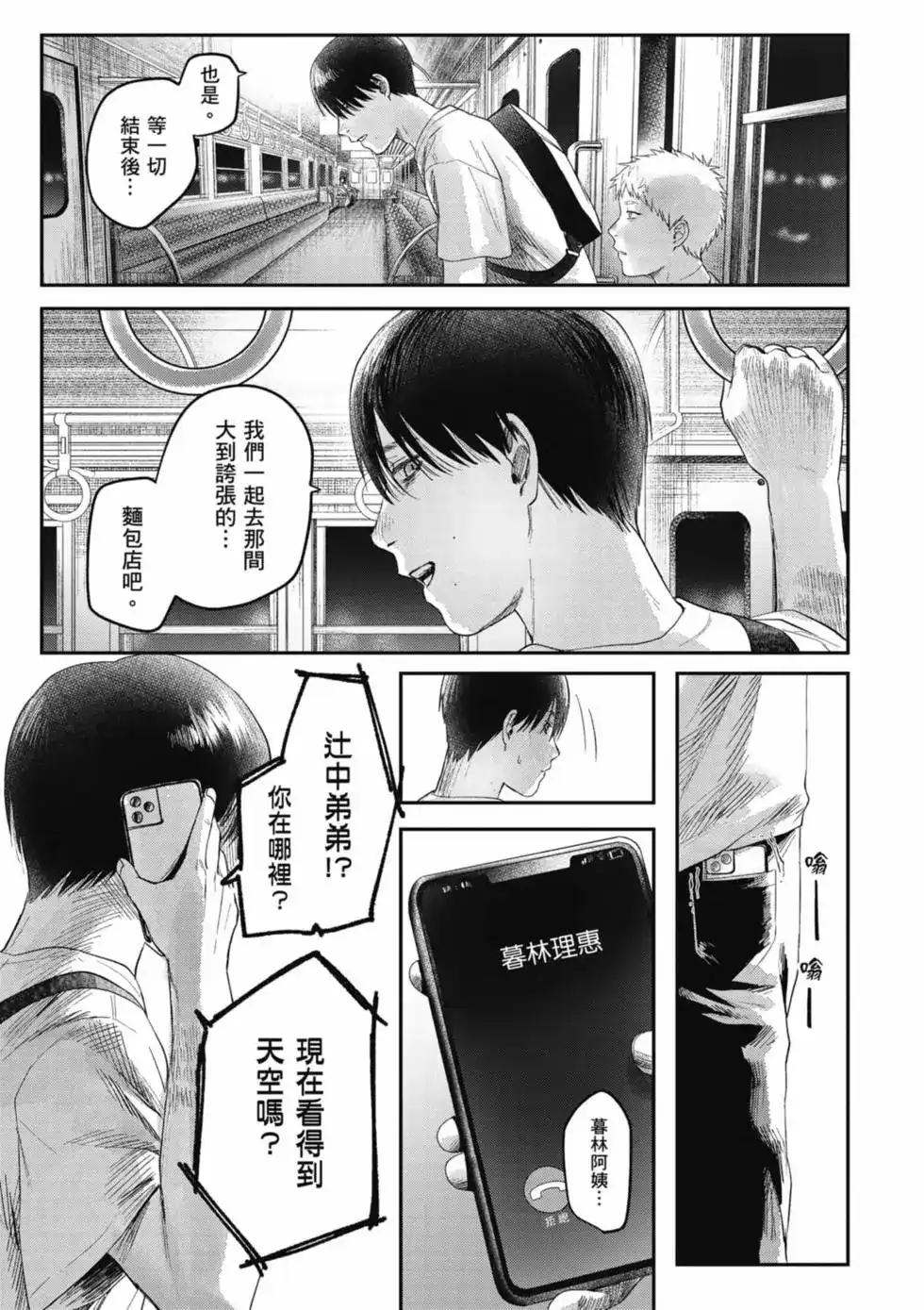 第40页