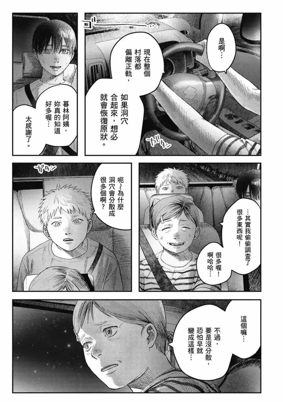 第50页