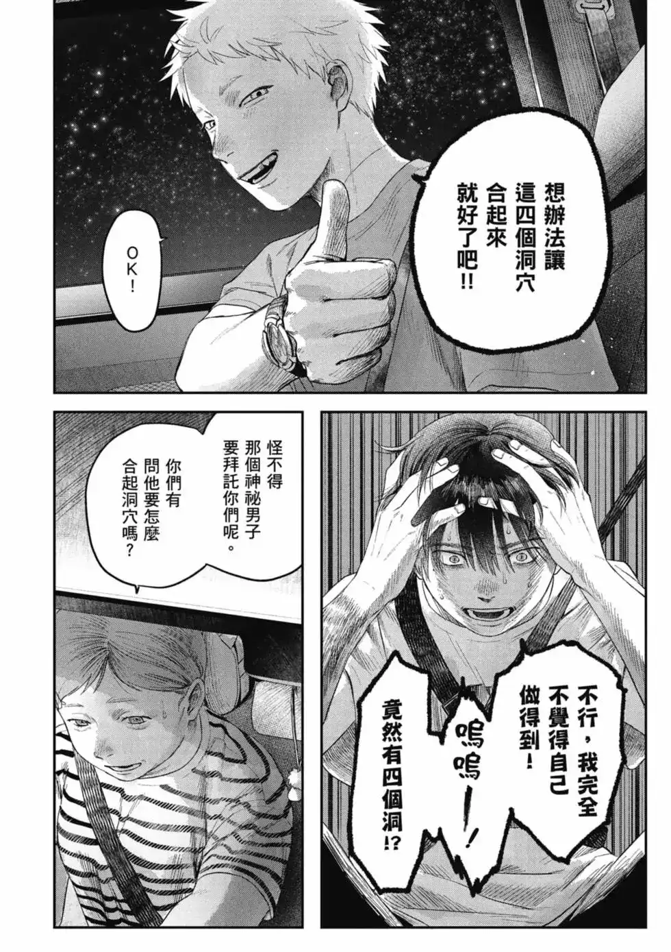 第55页