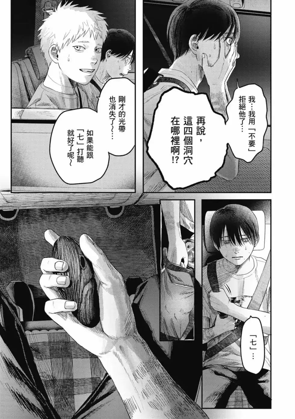 第56页