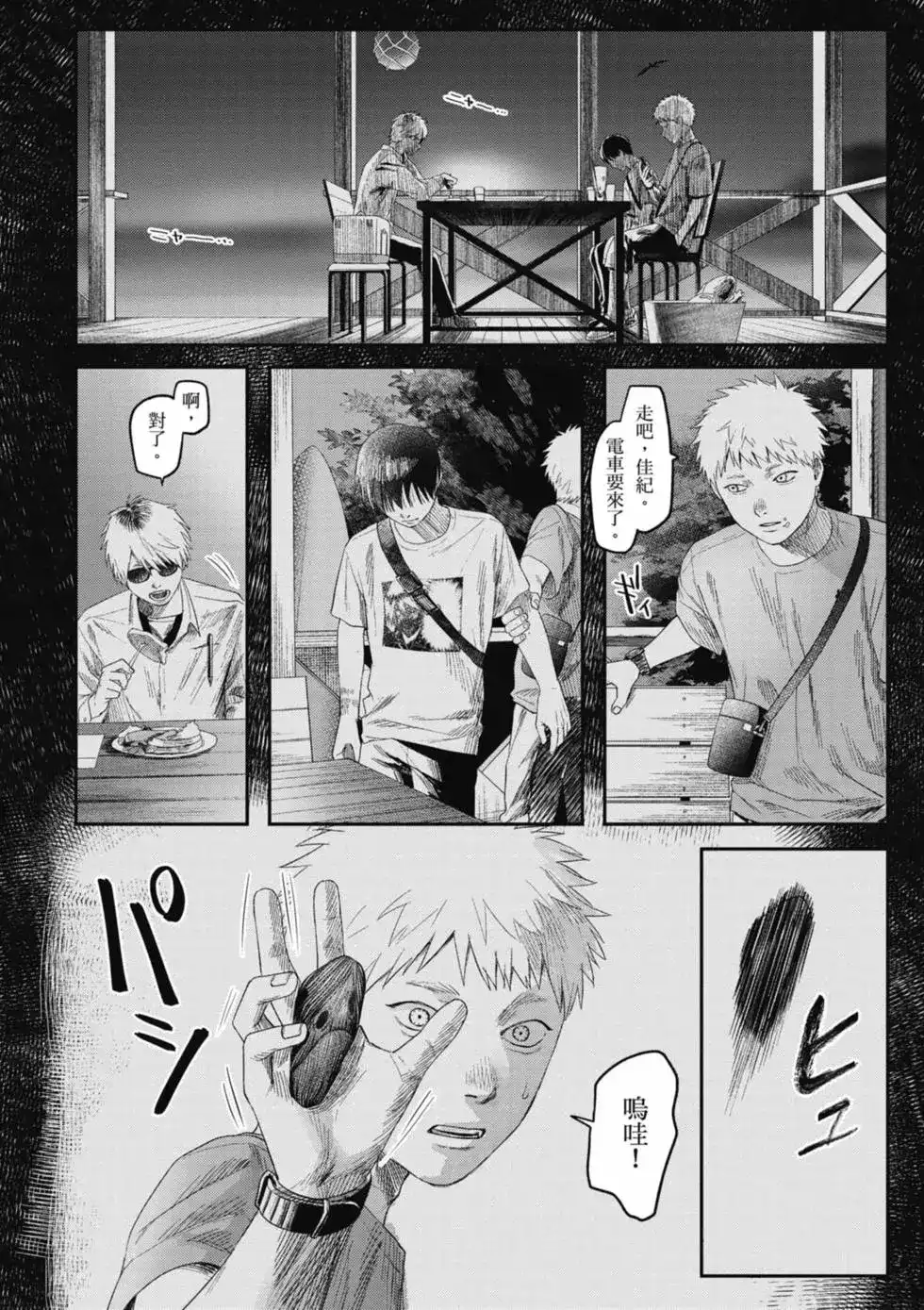 第57页