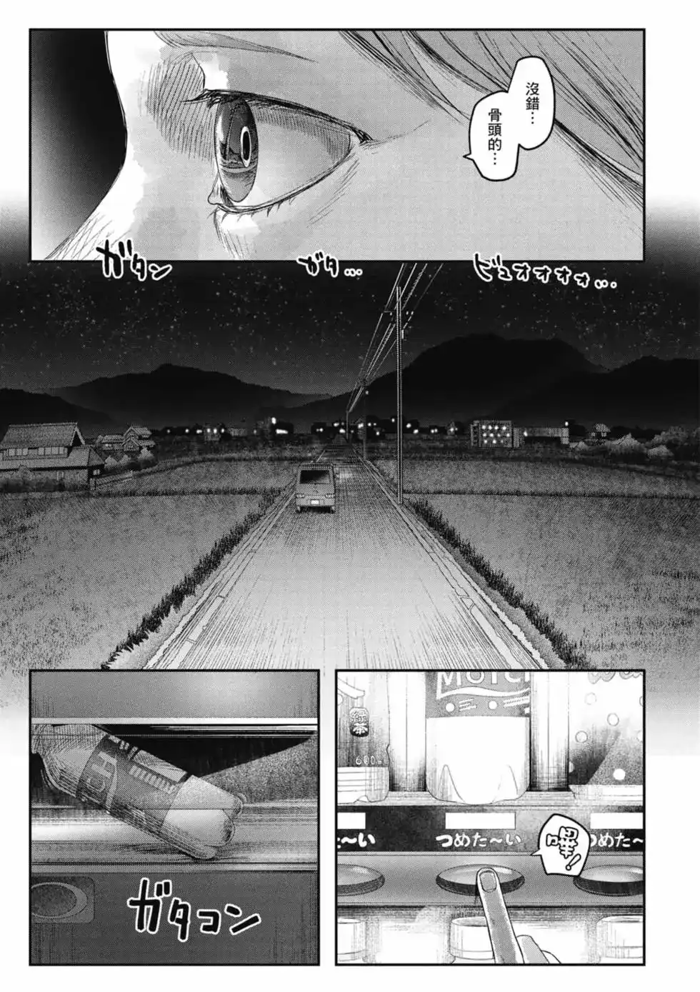 第62页