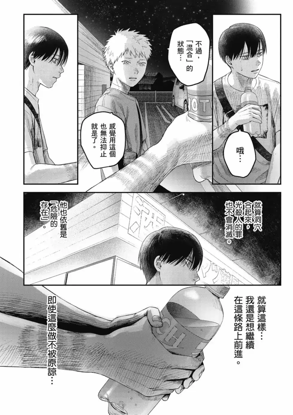 第65页