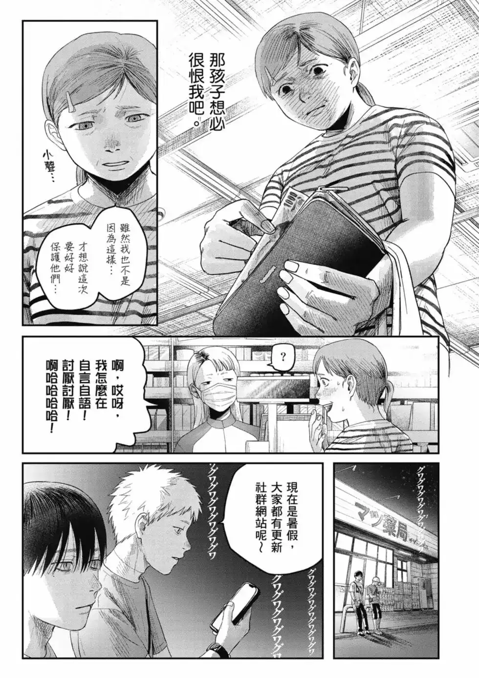 第68页