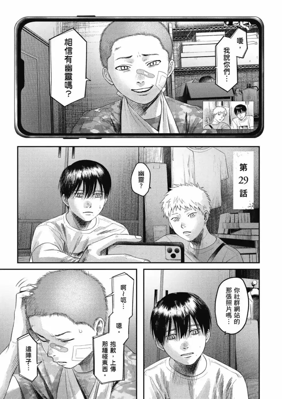 第74页
