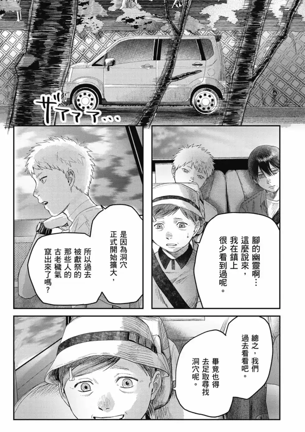 第80页