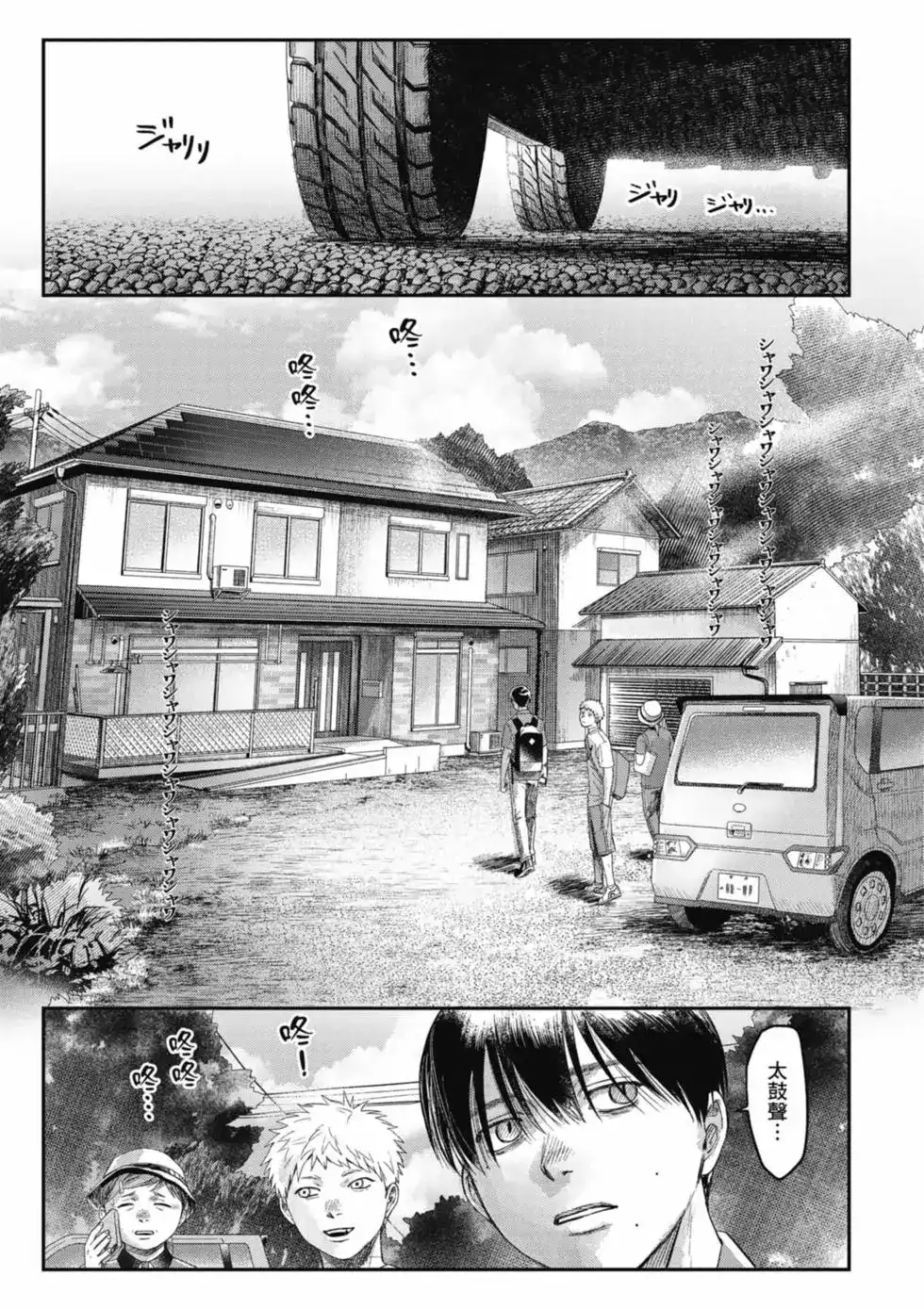 第82页