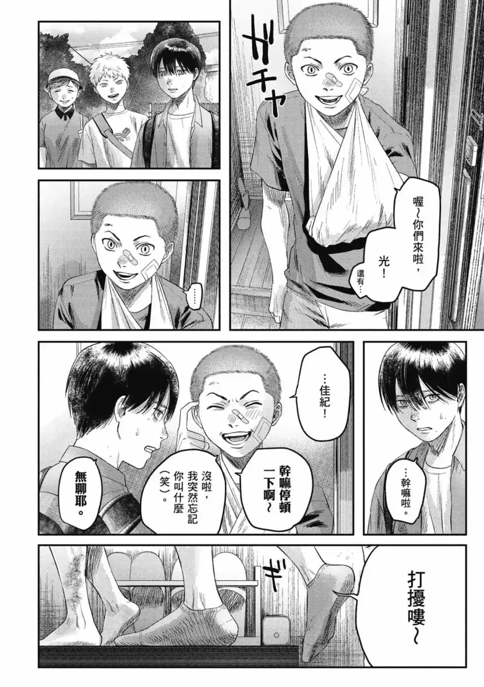 第83页