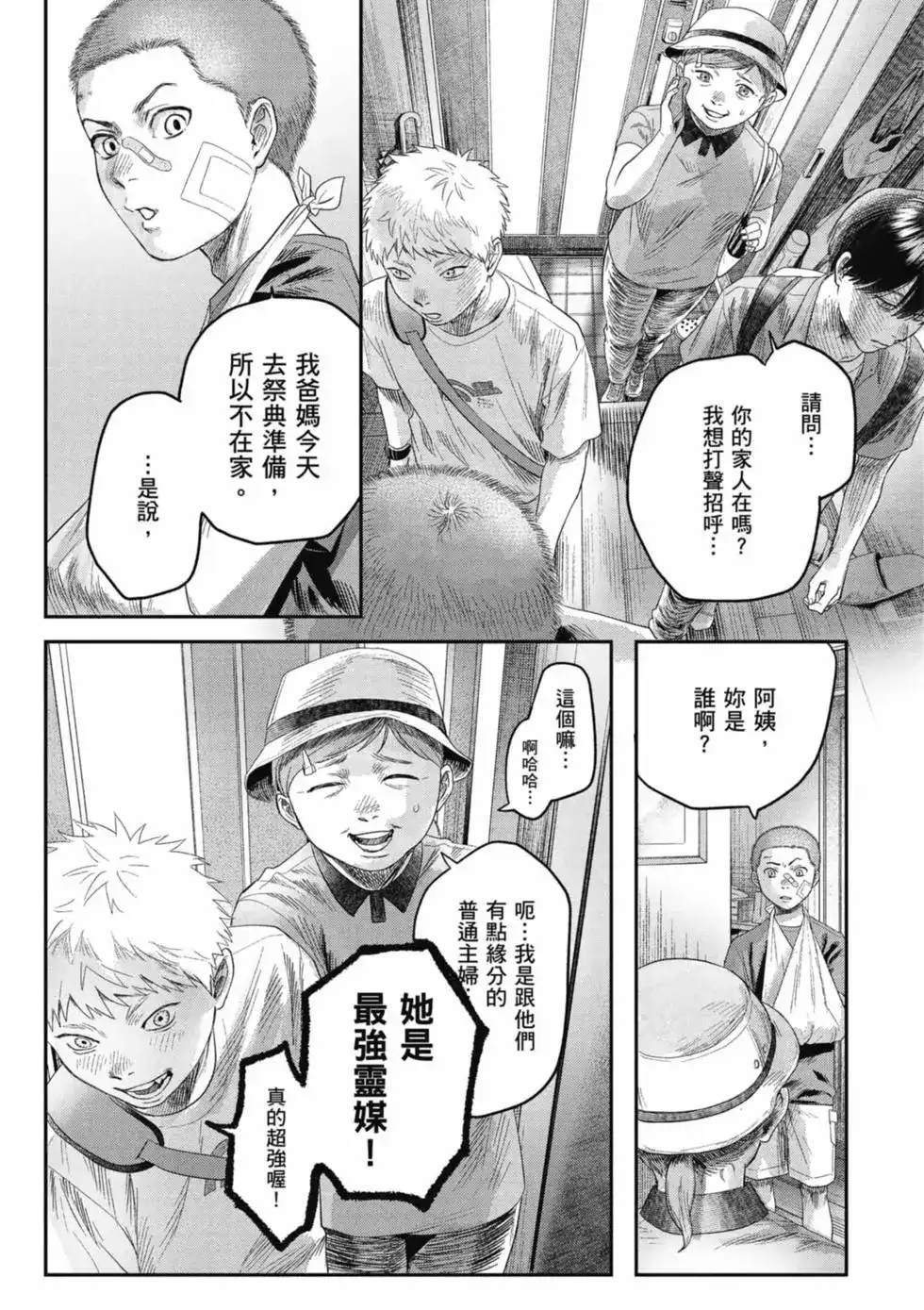 第84页