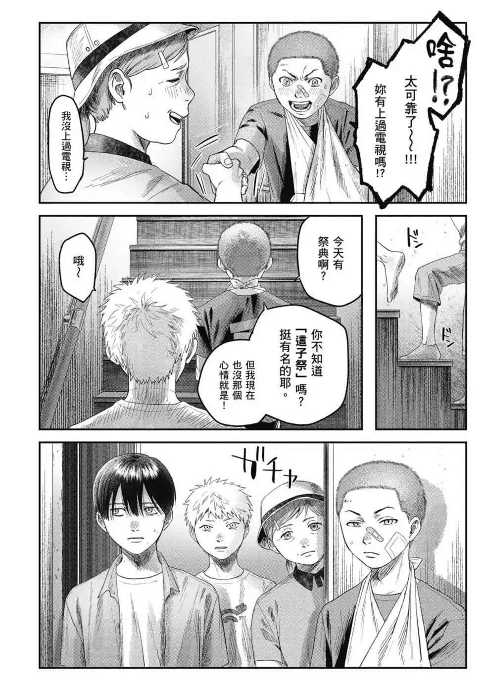 第85页