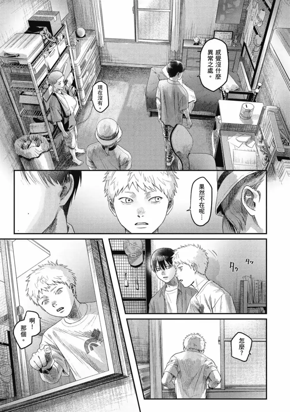 第86页