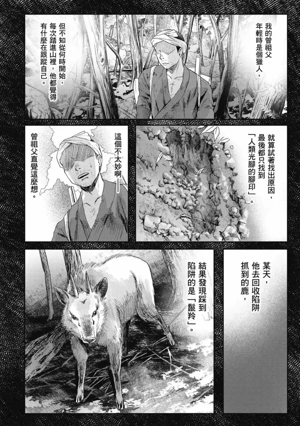 第89页