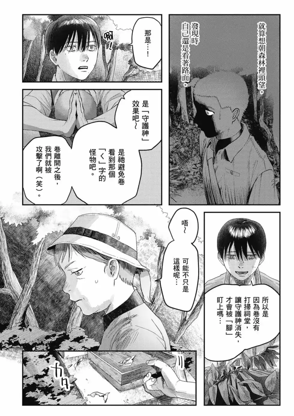 第93页