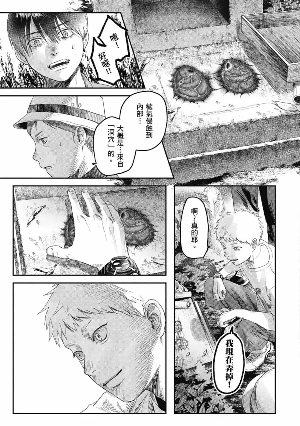 第94页