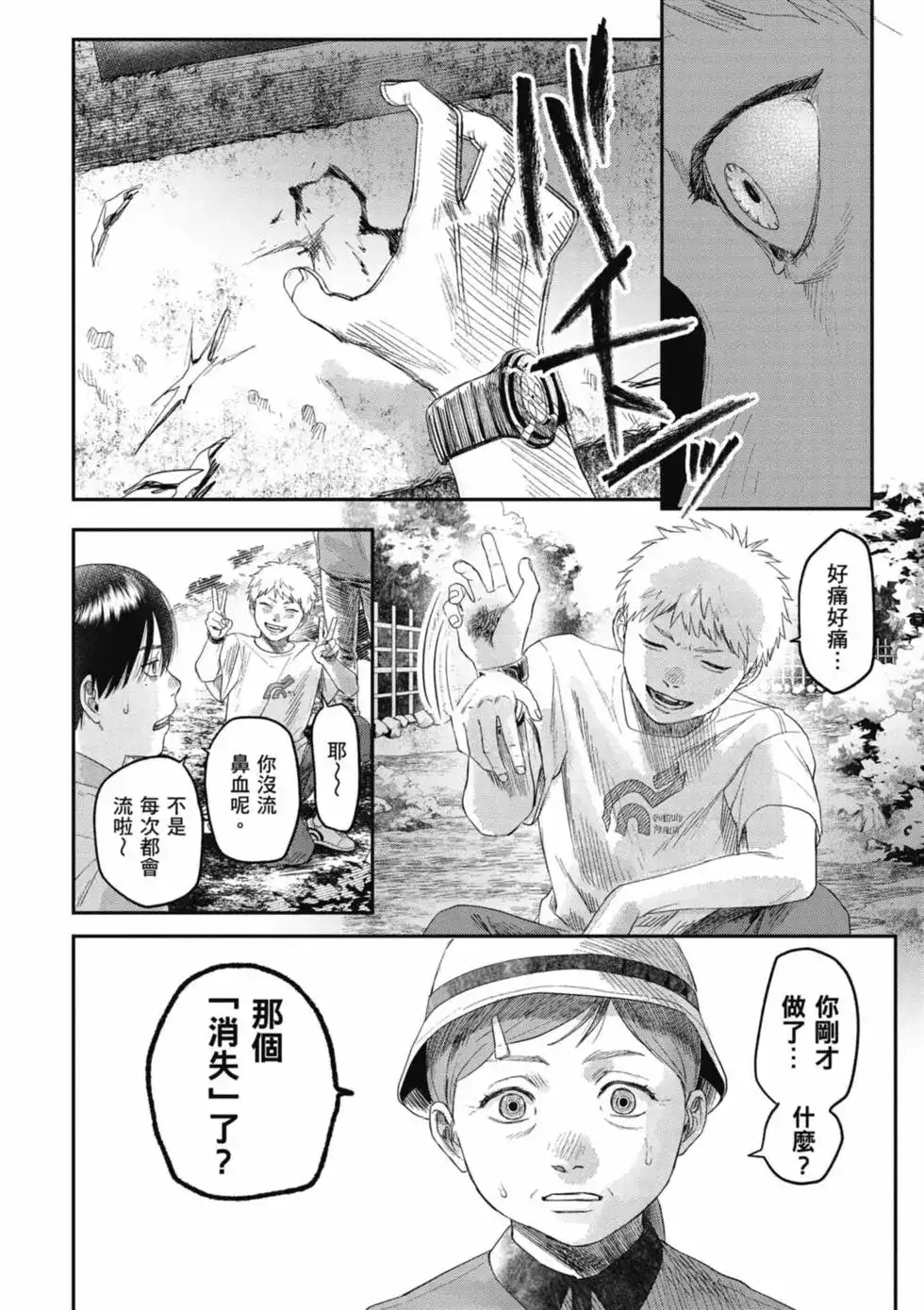 第95页