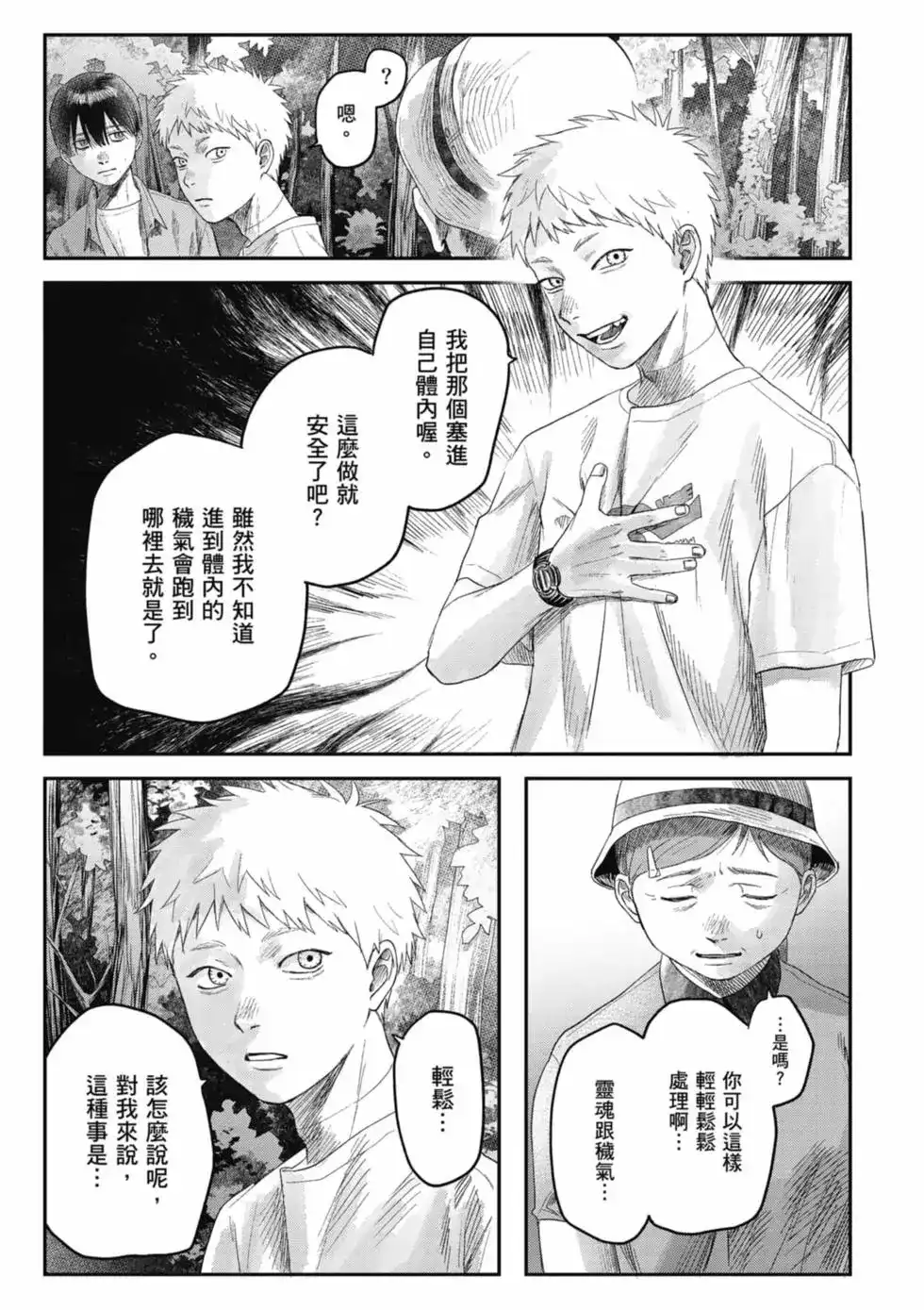 第96页