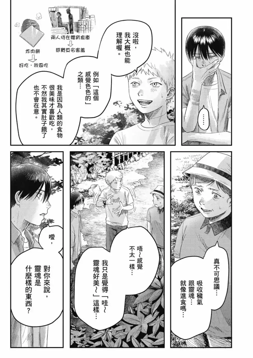 第98页