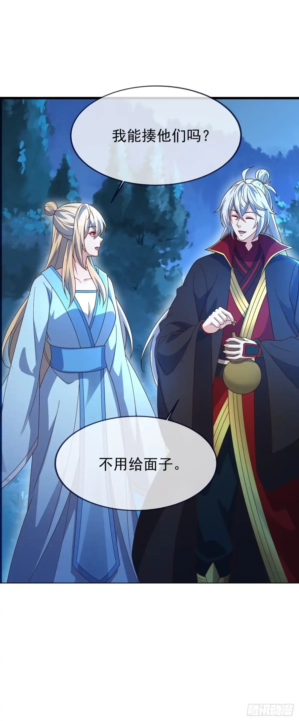 第44页