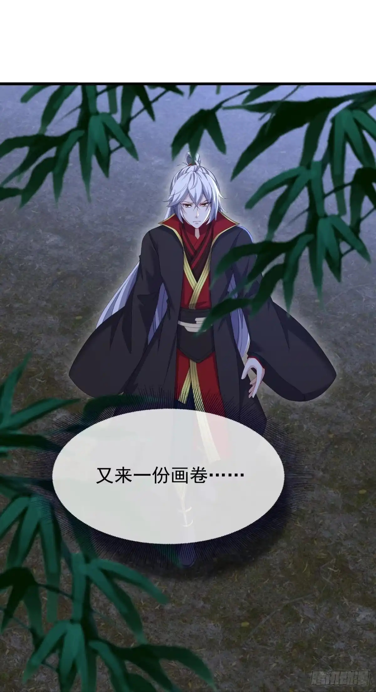 第52页