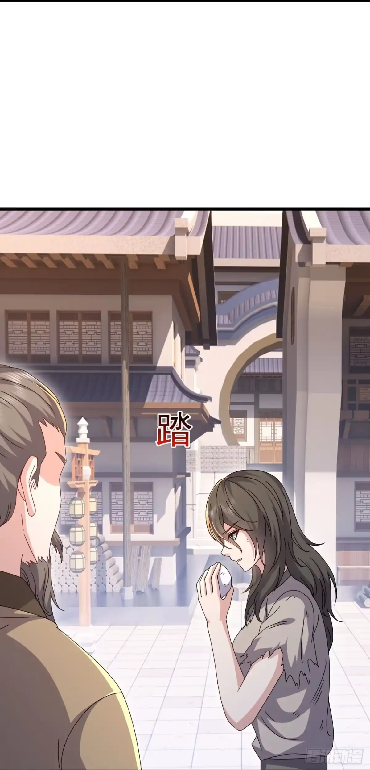 第57页