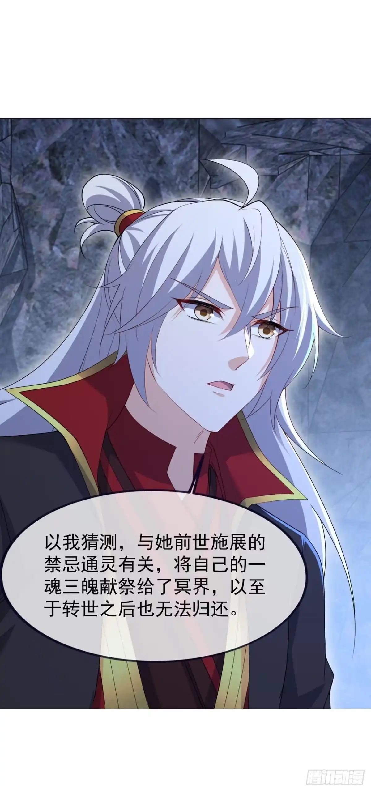 第52页