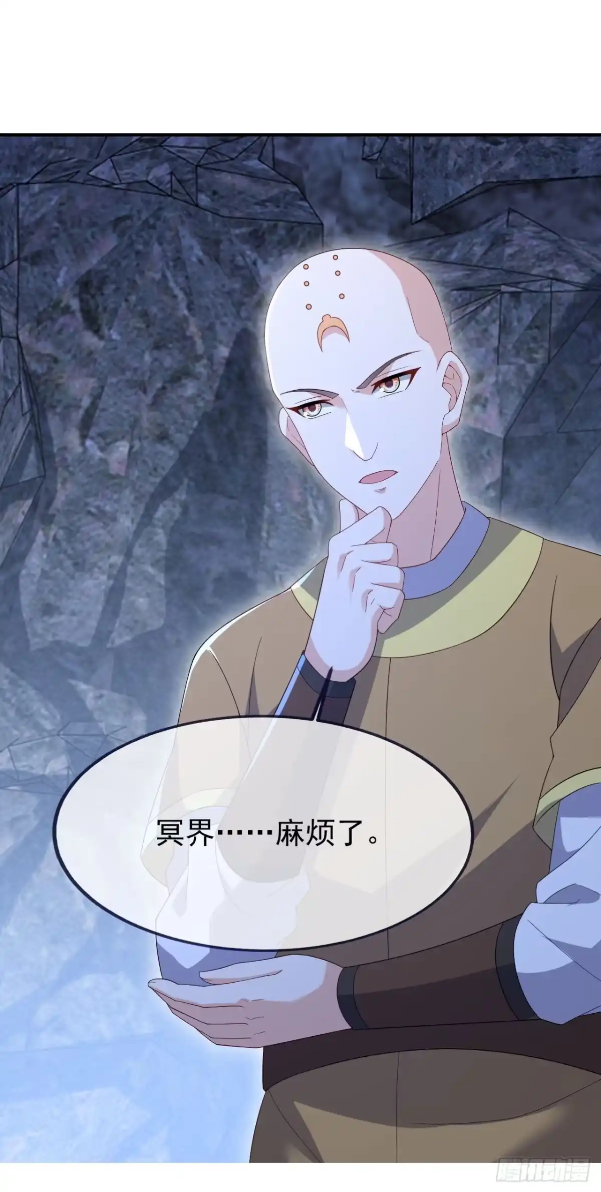 第53页