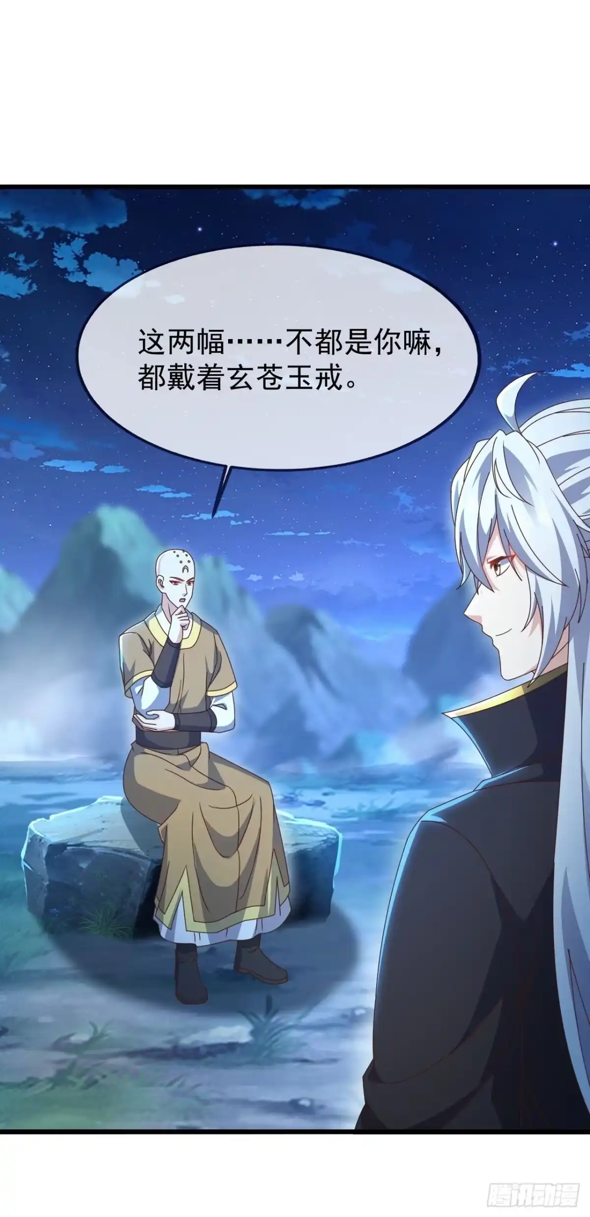第53页