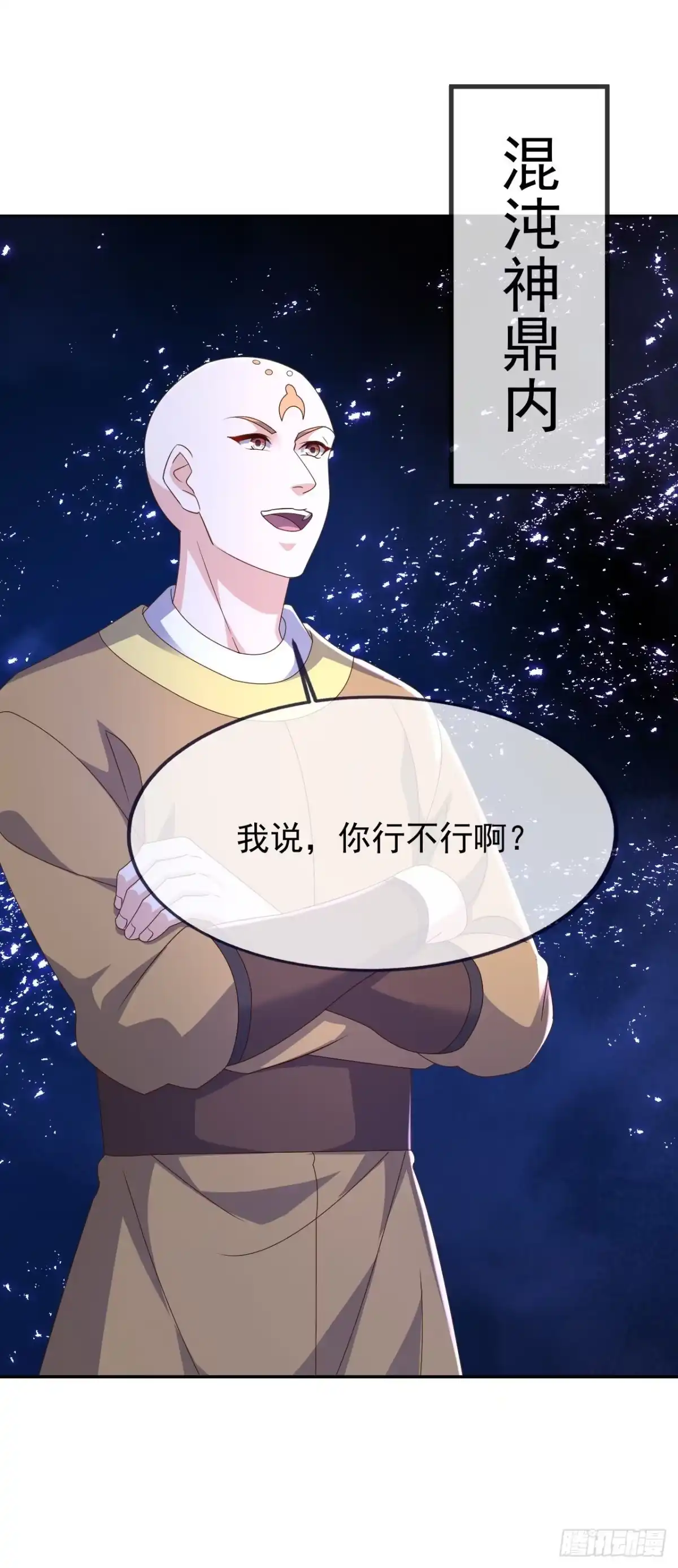 第55页