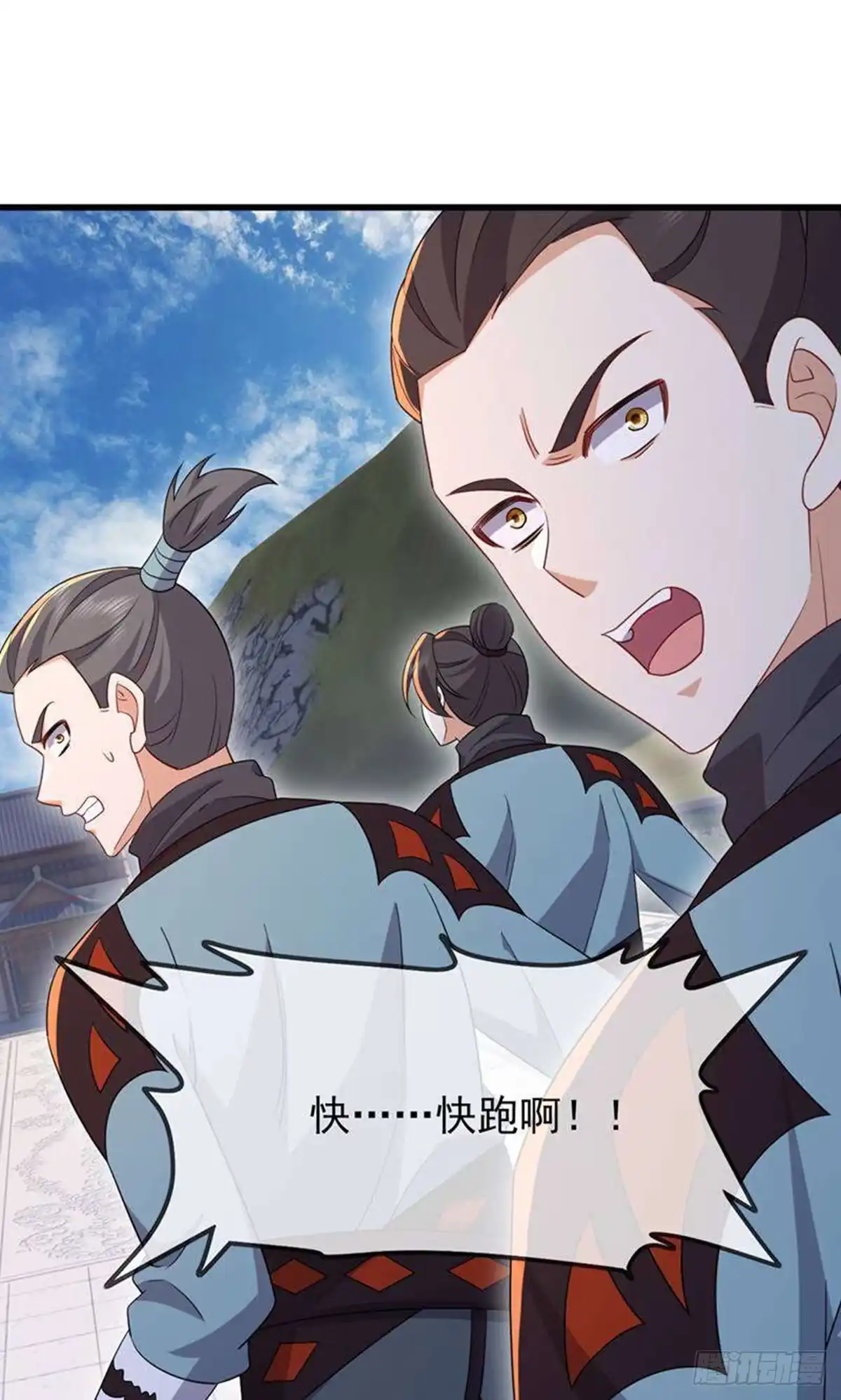 第80页