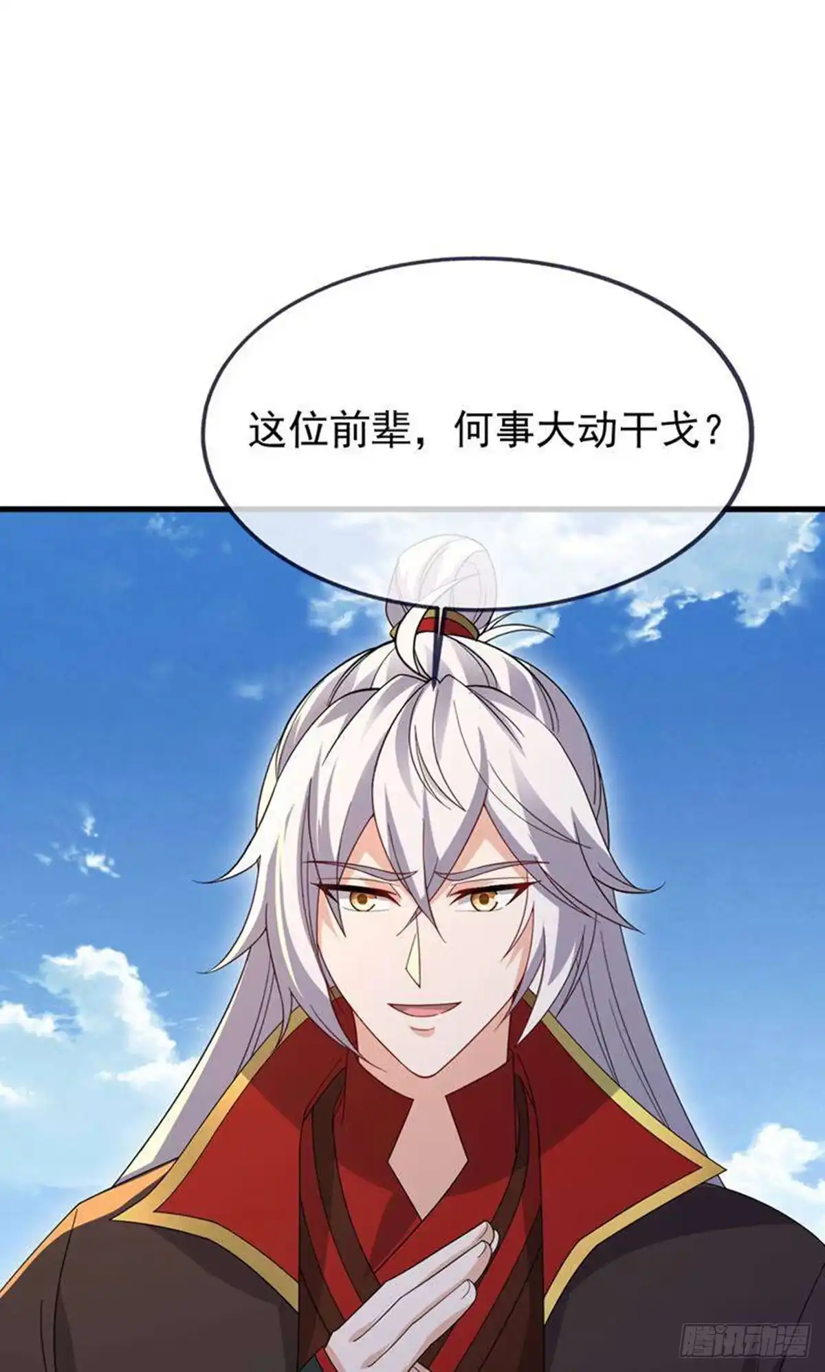 第85页