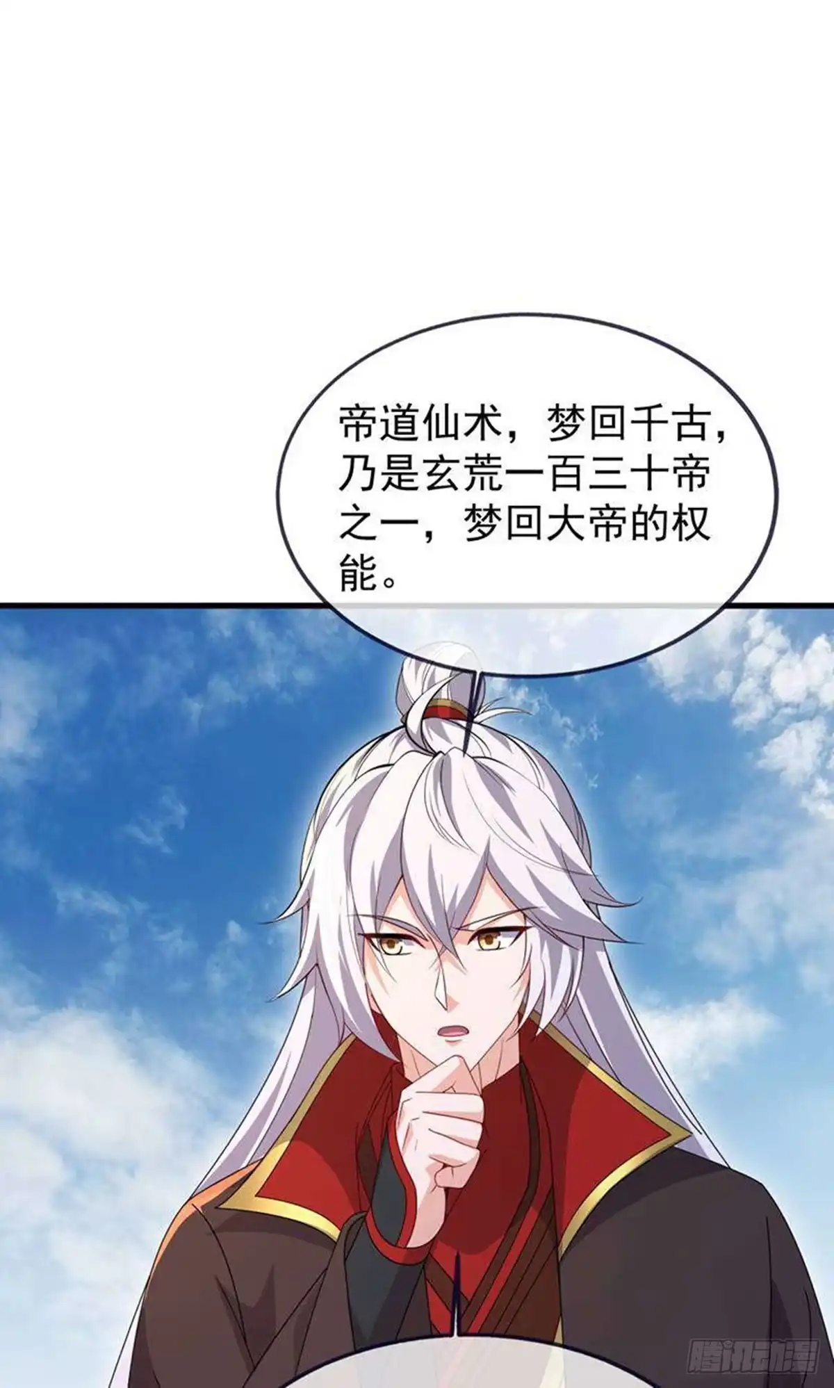 第47页
