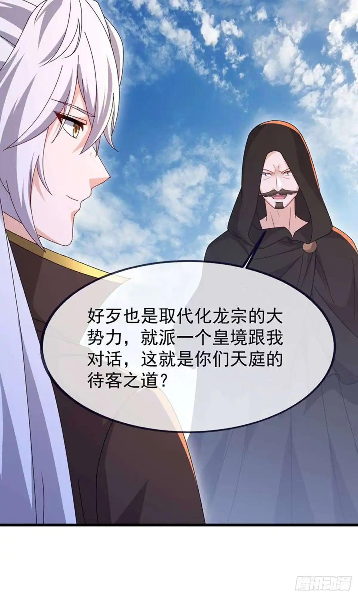 第70页