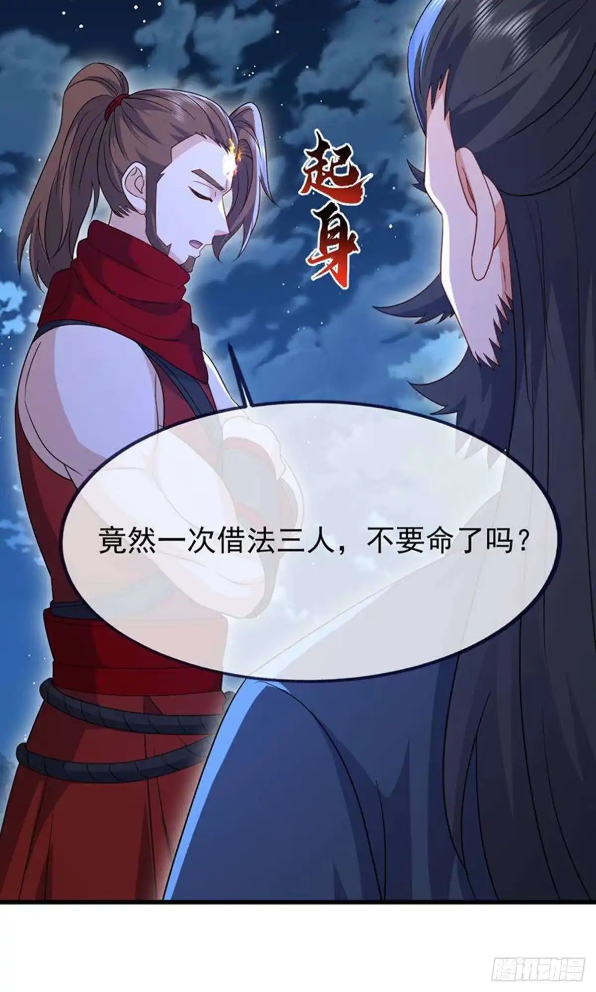 第55页