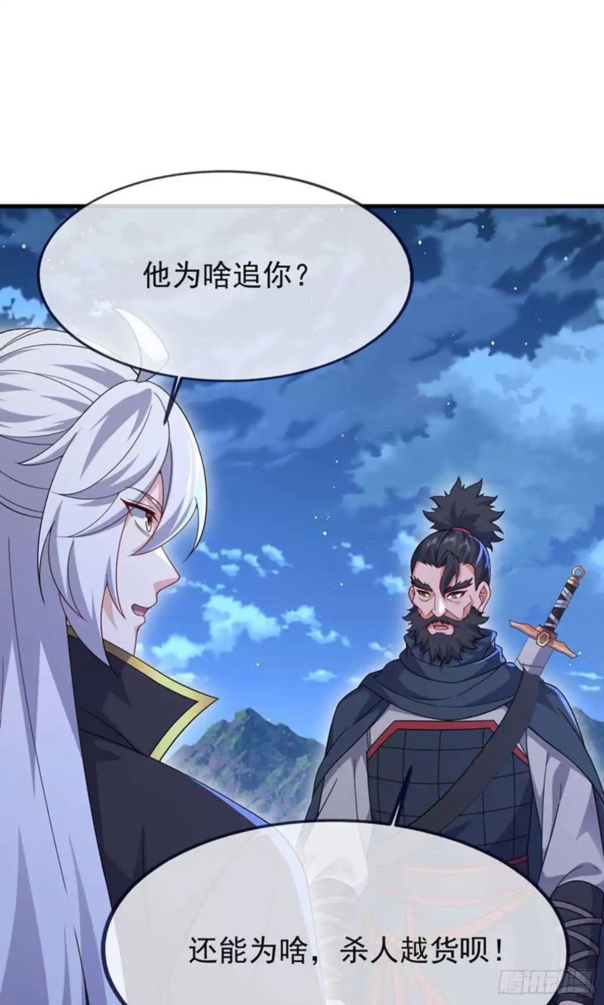 第54页