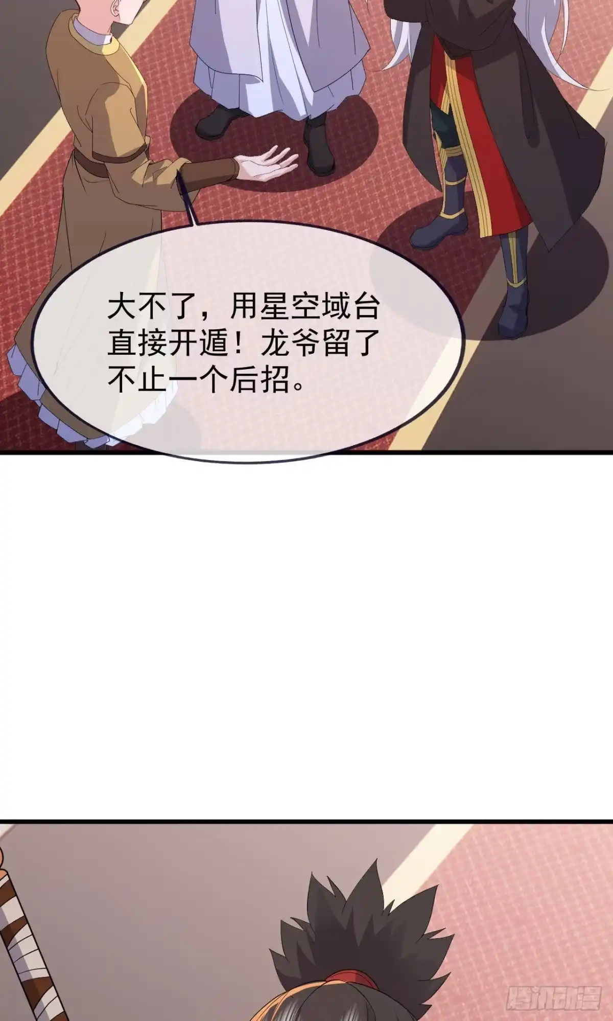 第49页