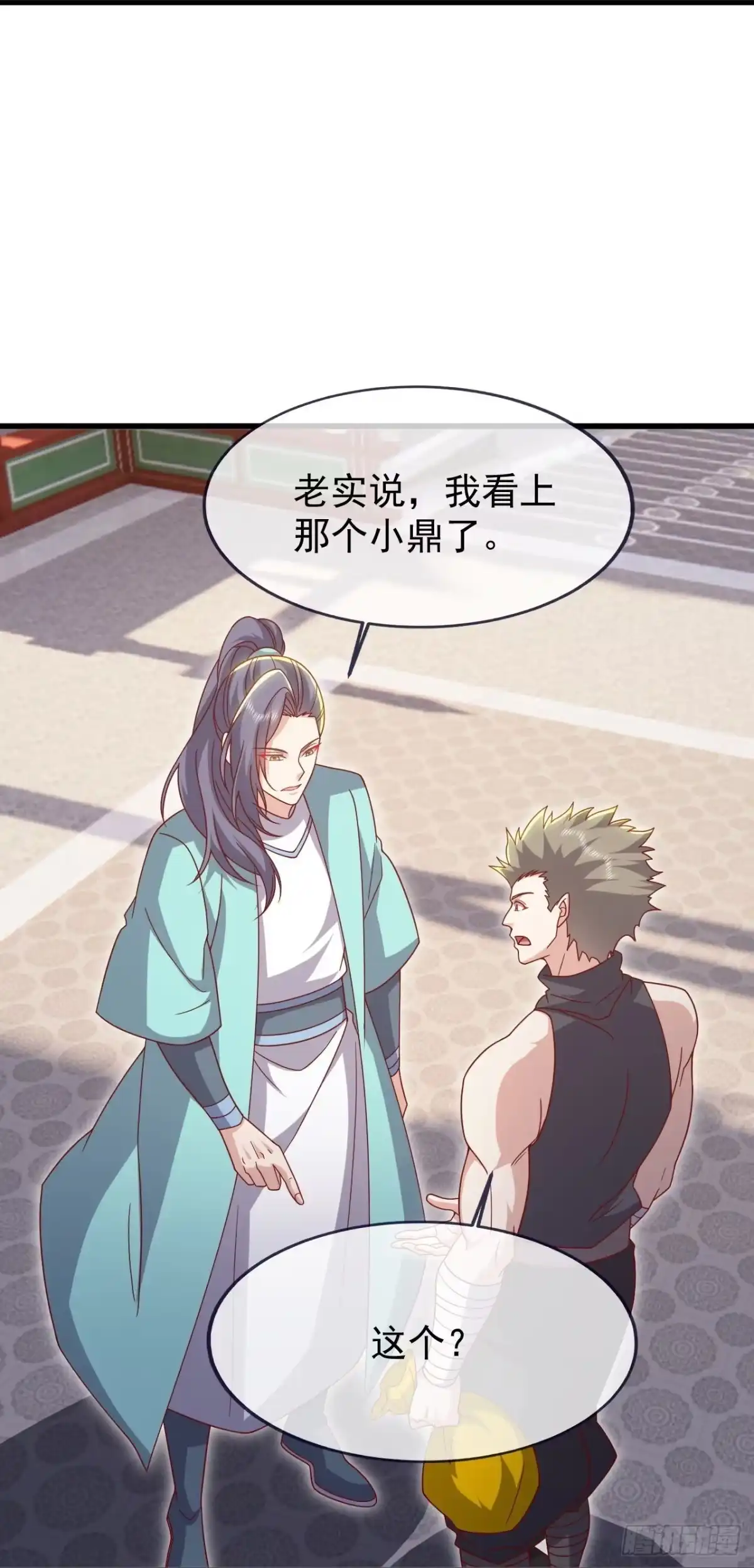 第51页