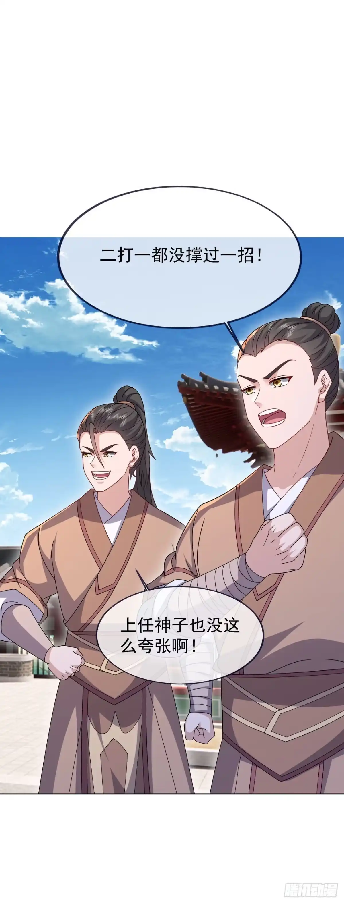 第54页