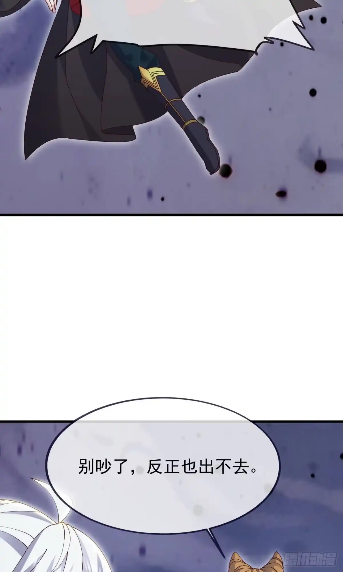 第103页