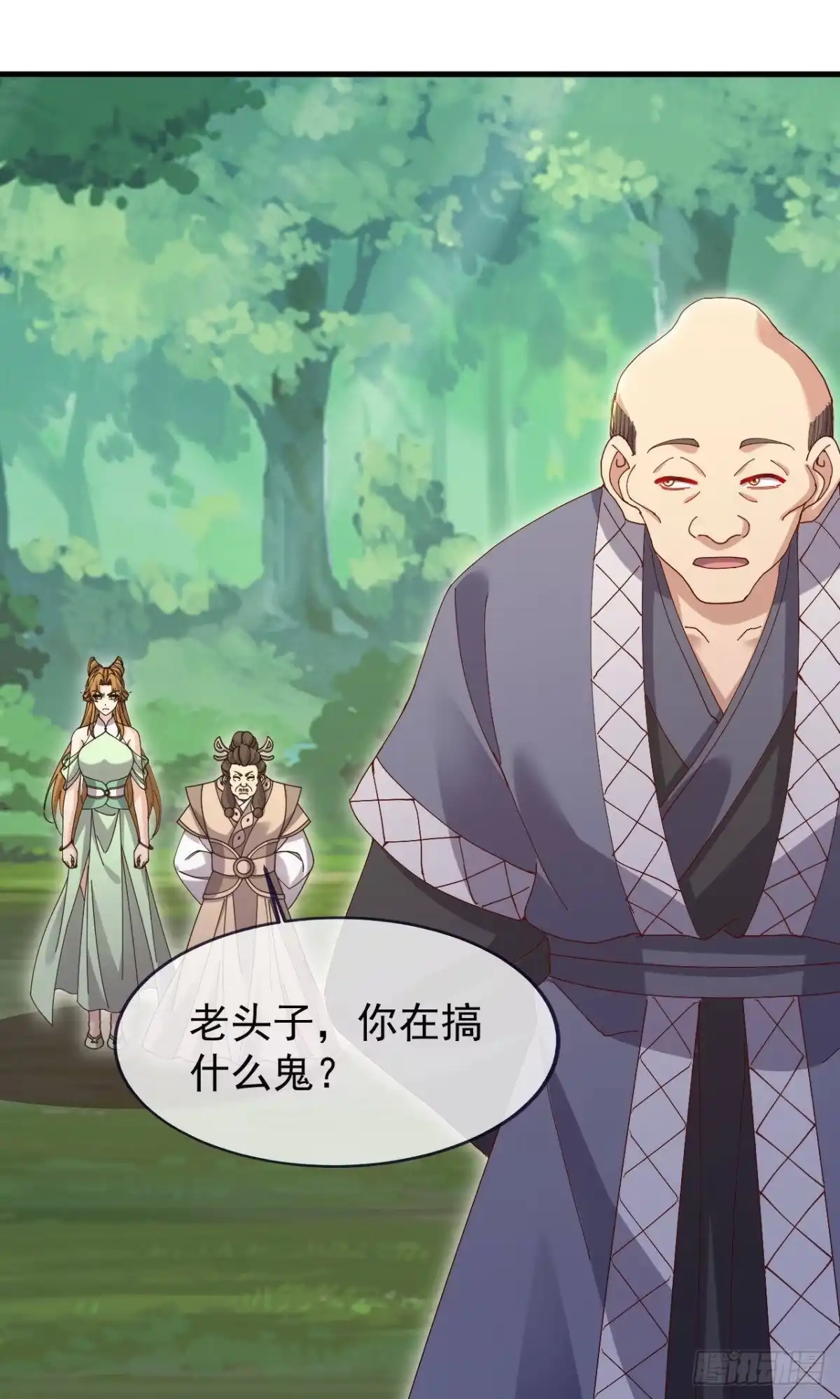 第77页