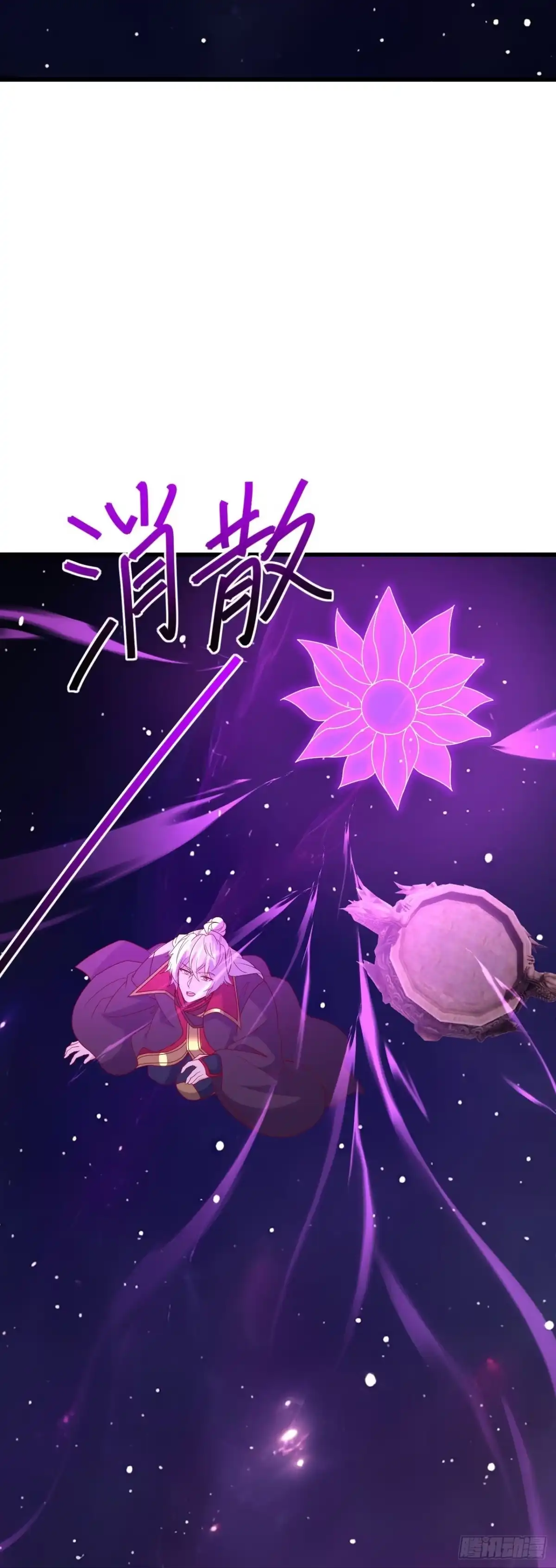 仙武帝尊 第910话 六道 第17页