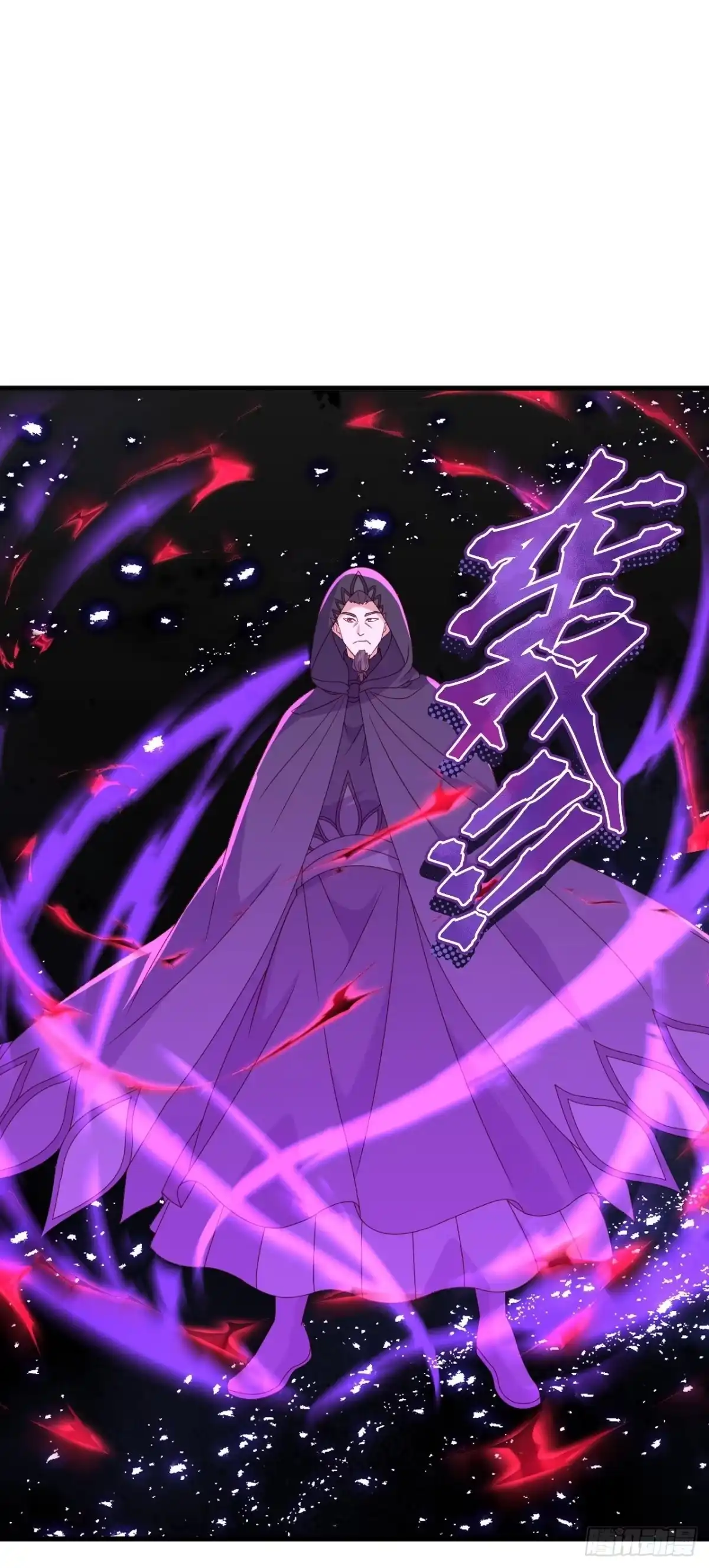 仙武帝尊 第910话 六道 第2页