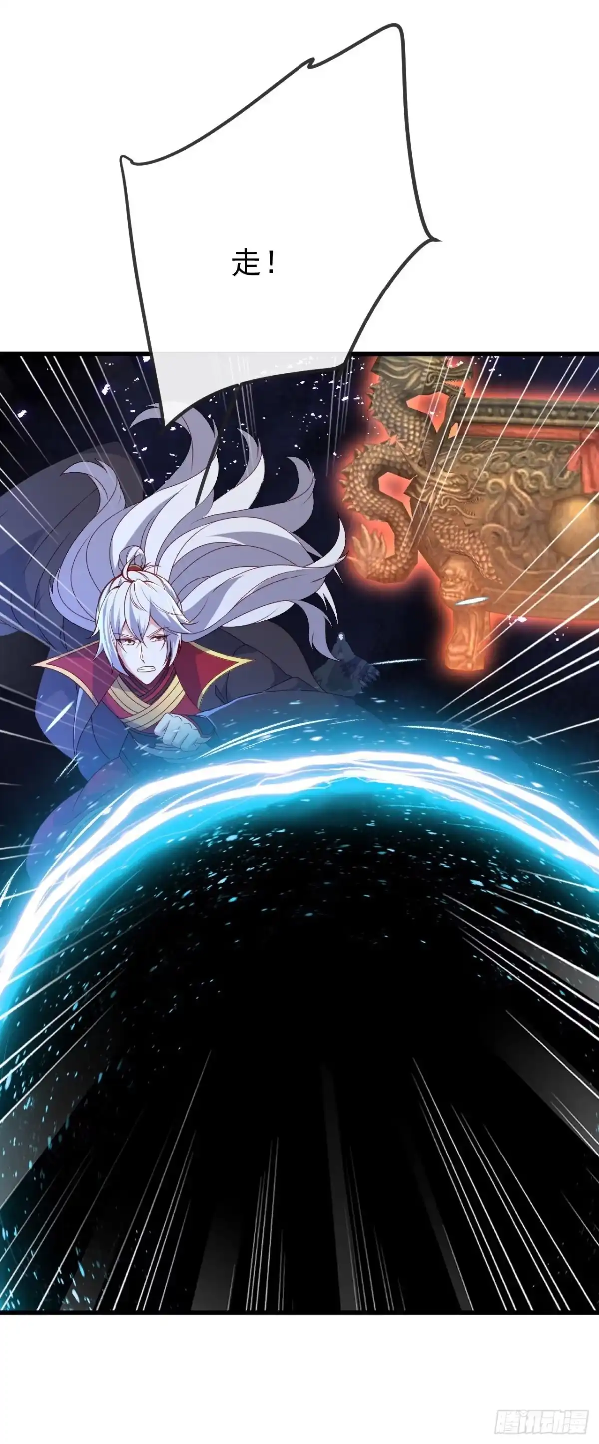 仙武帝尊 第910话 六道 第3页