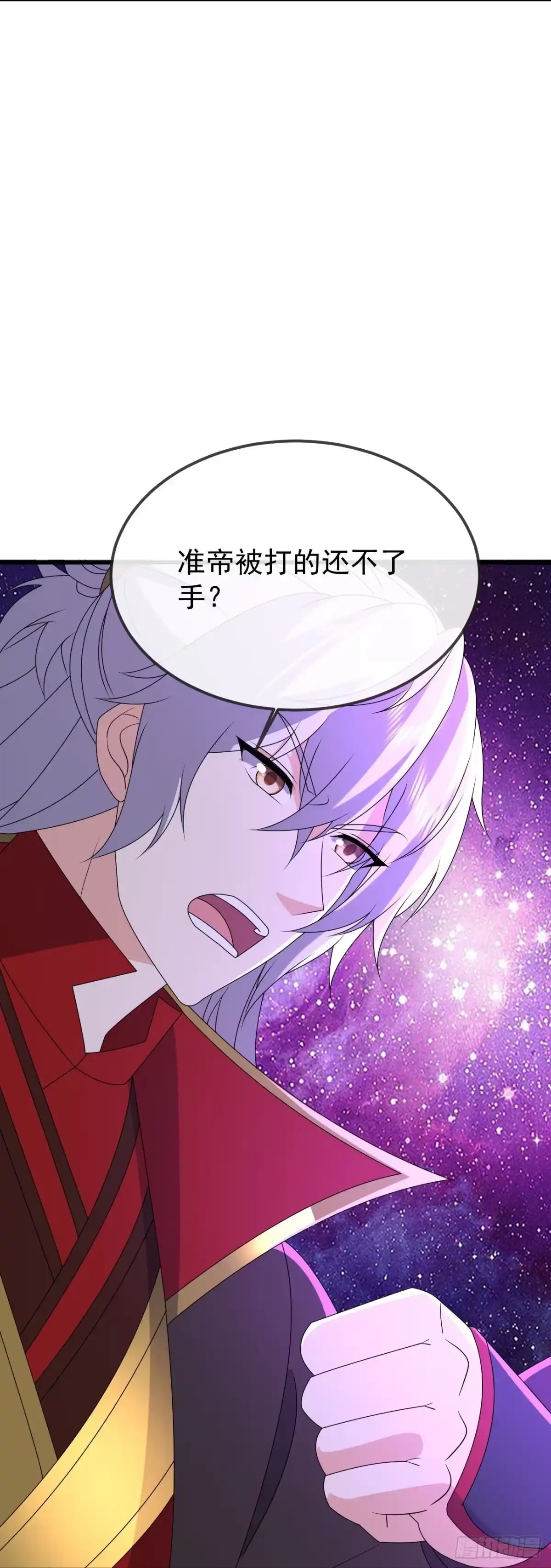 仙武帝尊 第910话 六道 第31页